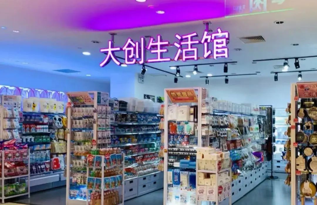 开出5000多家门店,日本“十元店鼻祖”,打不过“中国学徒”