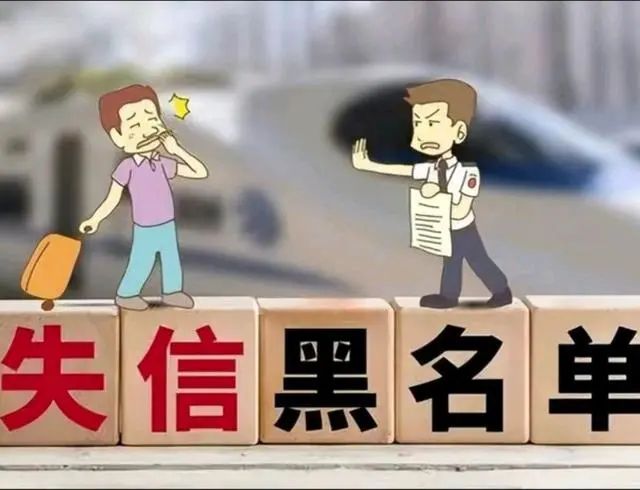 “老赖”人数激增,讨债越来越难,怎么办?
