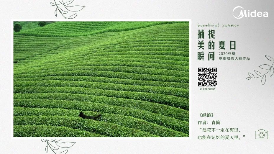 「营销看点」8月精彩案例复盘,给你好看! 「营销看点」8月精彩案例复盘,给你好看!
