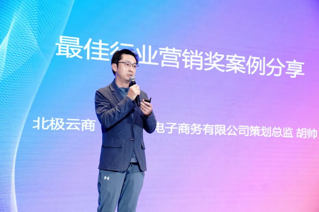 精彩远超想象:2022中国数字化营销大会暨金牛奖颁奖典礼成功举办