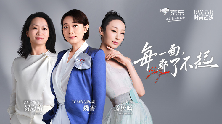 致敬“她力量”:2022三八妇女节营销案例合集 致敬“她力量”:2022三八妇女节营销案例合集