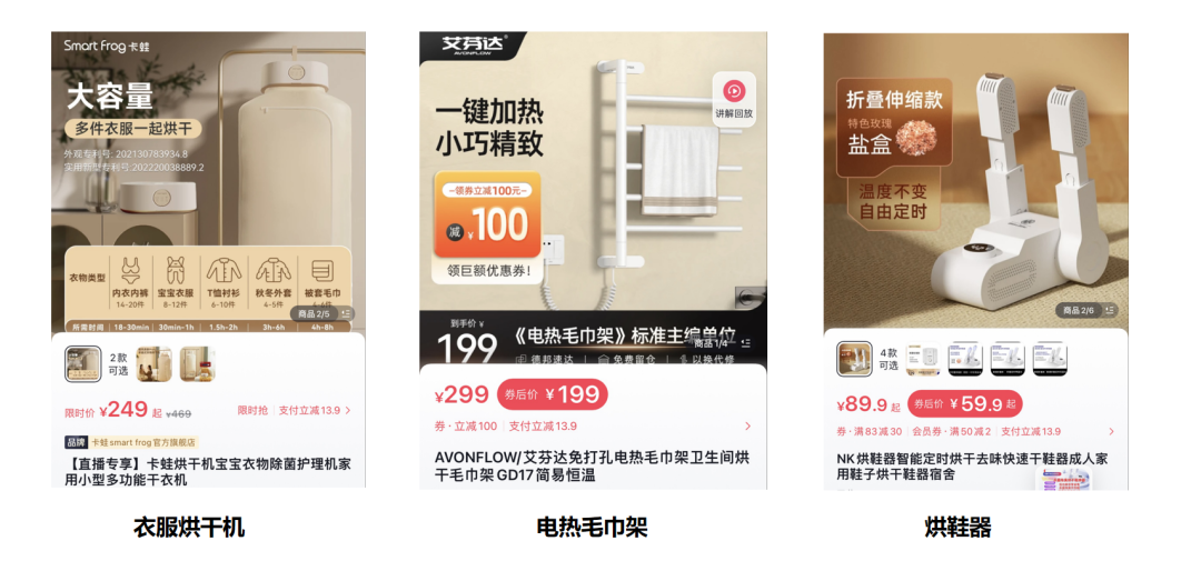 25357字长文,不同直播玩法选品方法论