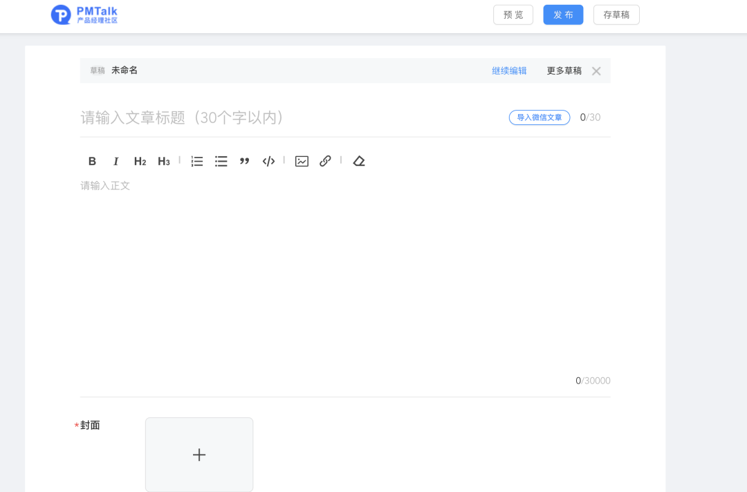 会做减法的产品经理,就赢了