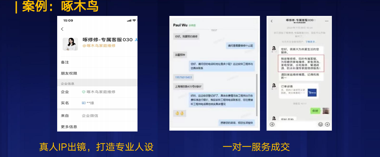 鸟哥笔记,用户运营,爱钻研的小饼,私域流量,运营体系,私域流量,营销,内容营销