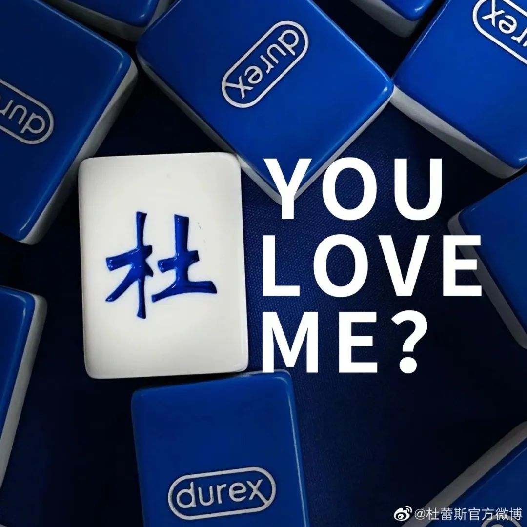 情人节营销大赏,这碗狗粮我干了