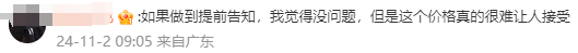 山姆的预制卤菜,让4亿中产集体失声