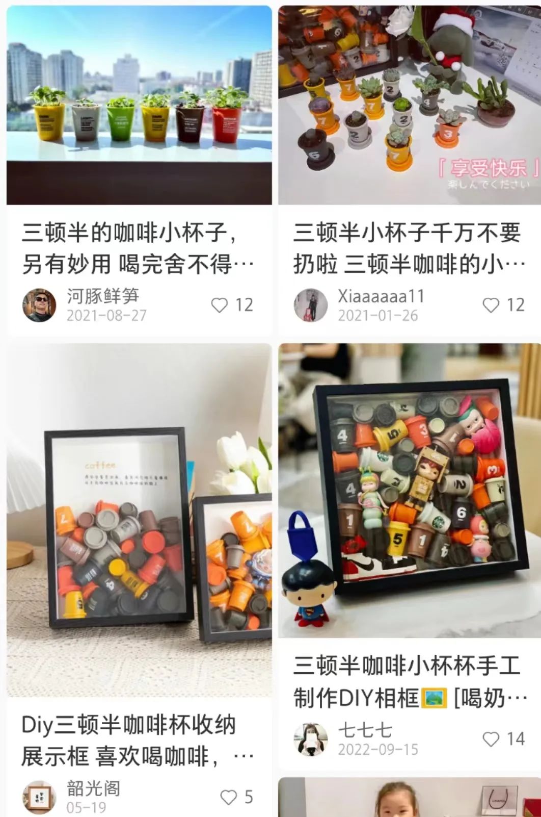瑞幸崛起，一个品类&ldquo;大逃亡&rdquo;