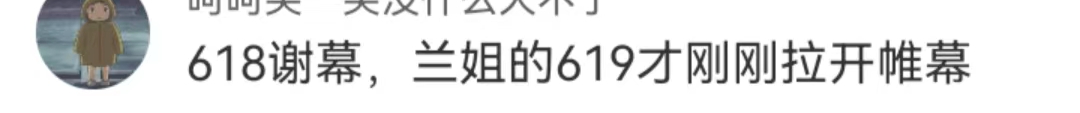 大小S被锤爆,谁是真正赢家