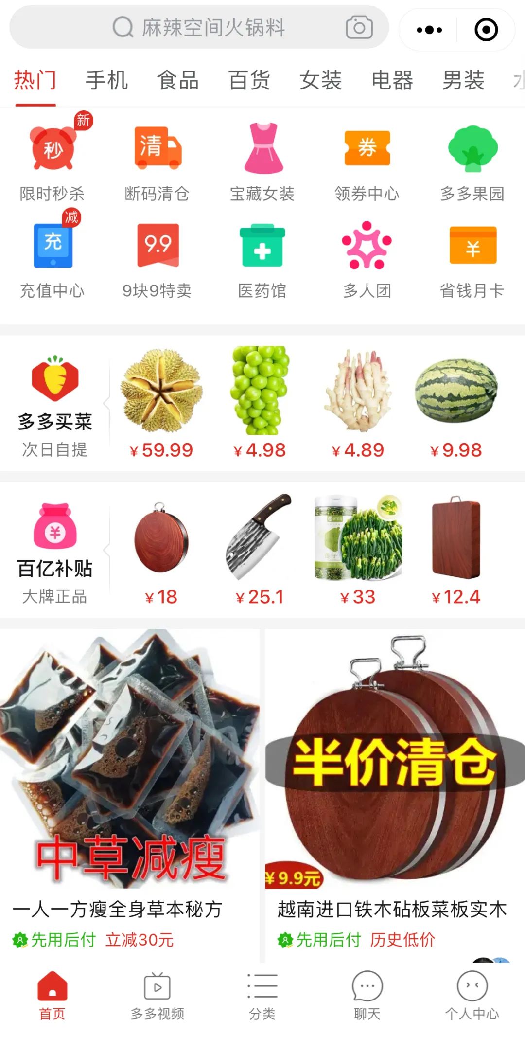 被收割的“小镇中老年”!