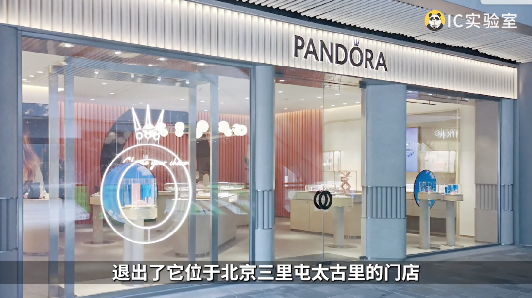 百元轻奢珠宝,专割年轻人