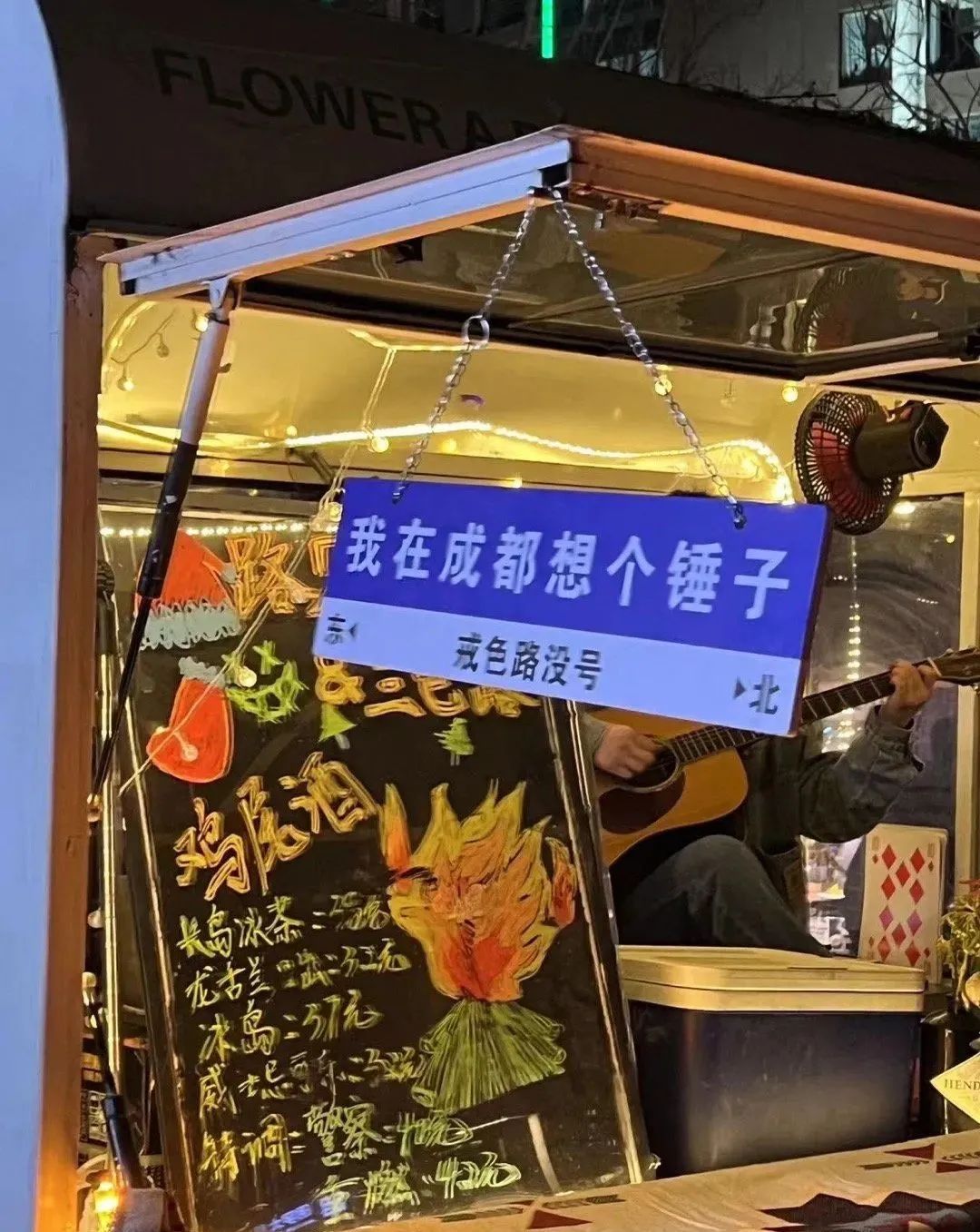 网红路牌文案,被网友们“玩坏”了