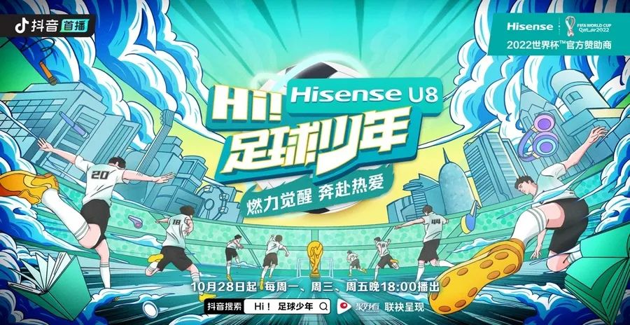 世界杯将至，比球员还忙的是它们
