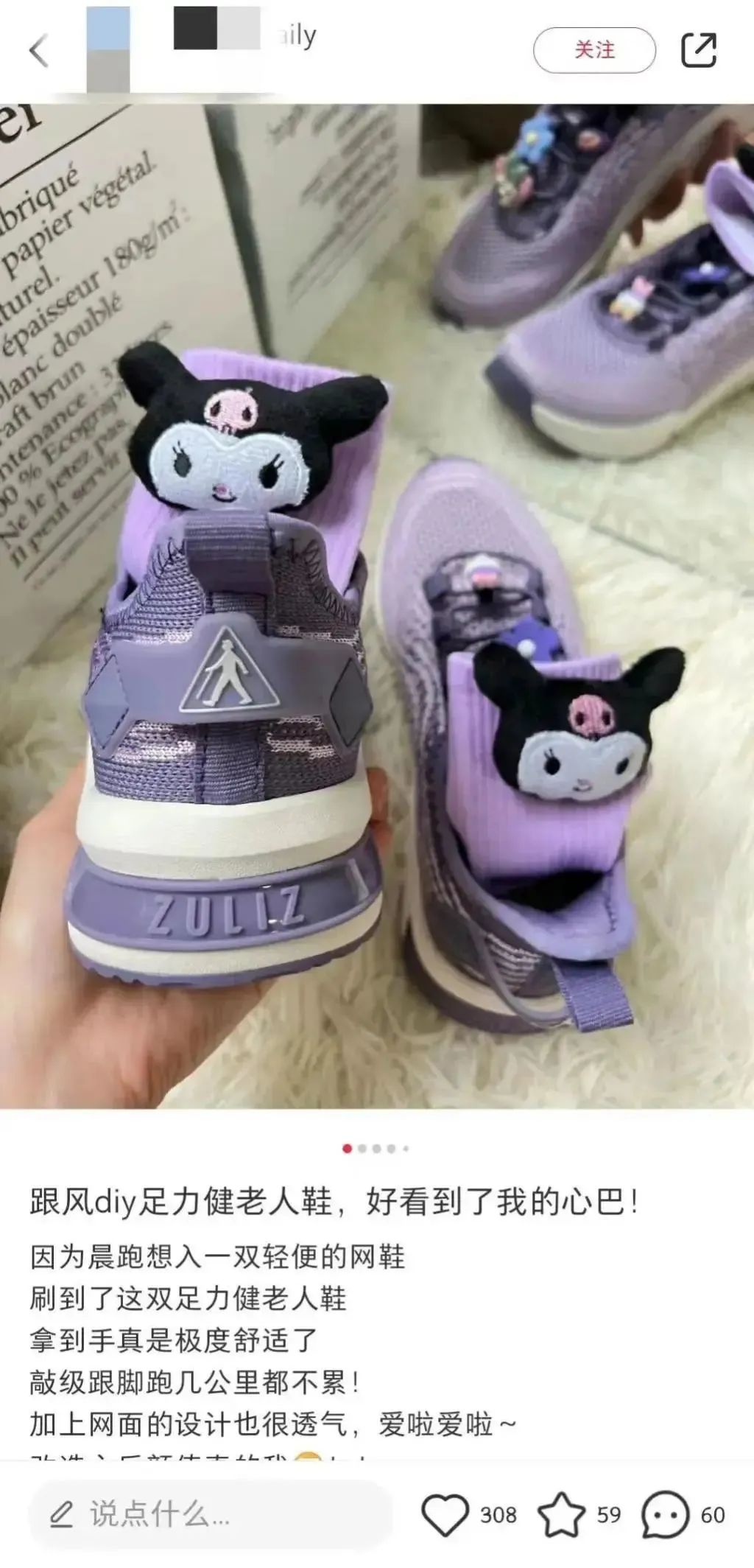 &ldquo;蹭老式&rdquo;消费，年轻人最好的医美！
