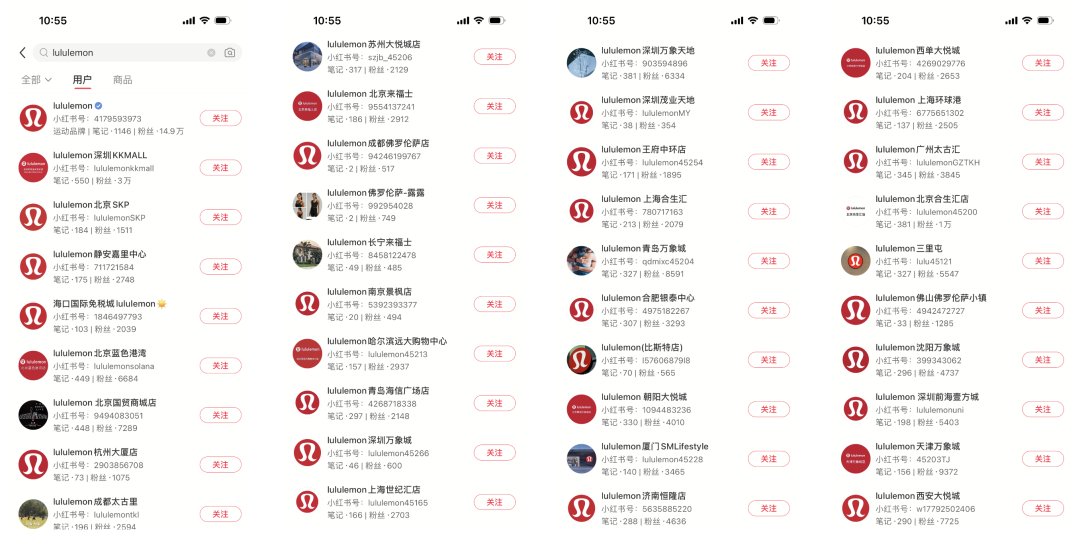 百亿美元的信仰生意,lululemon的全域经营启示录丨全域研究
