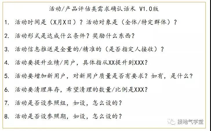 业务部门又来刁难了，数据分析师怎么办？