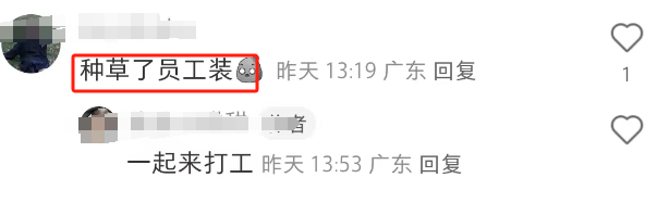 肯德基的“制服诱惑”被嘲,坑惨“内娱第一男菩萨”?!