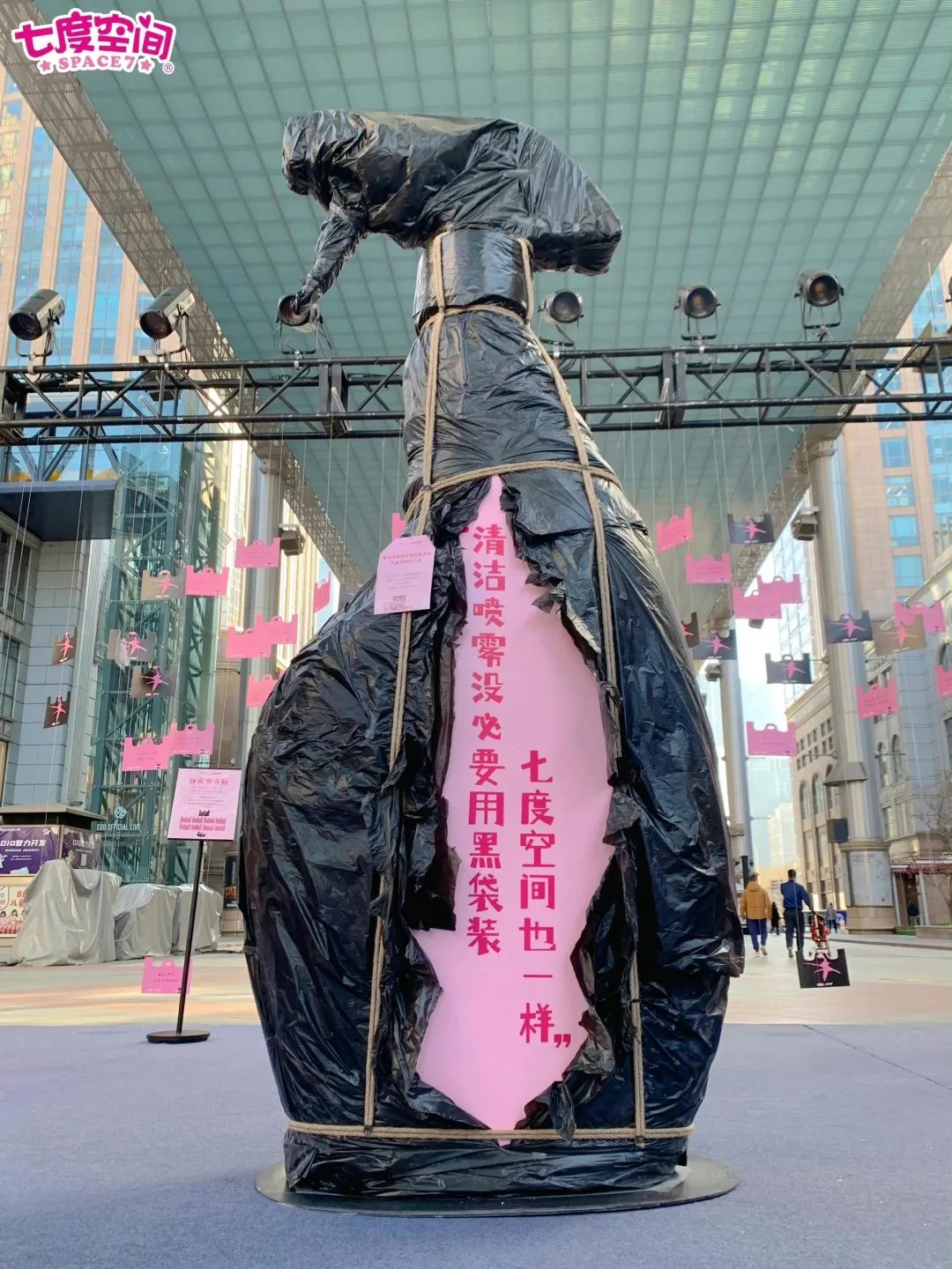 论营销“「她」时代”,女性议题的正确打开方式