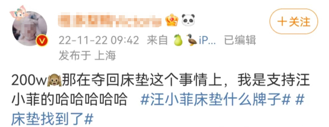 大S的百万“床垫”,惊呆网友!