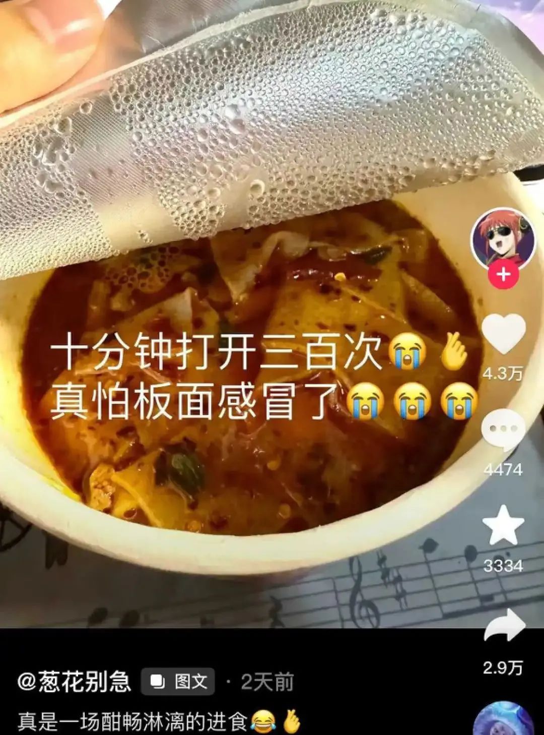 频繁涨价背后,康师傅卖不动方便面了