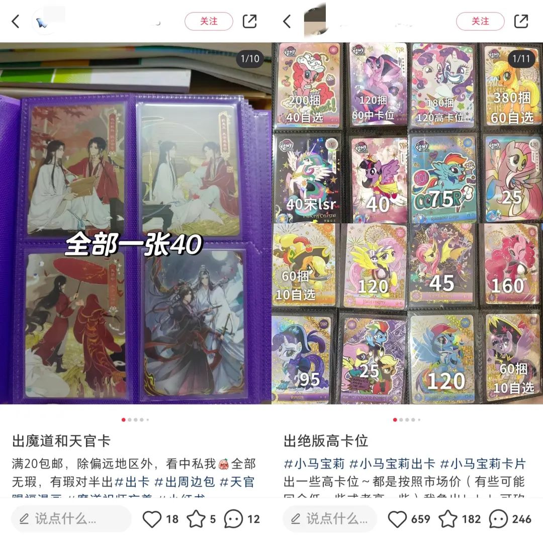 2元一包月入百万?年轻人拆卡,拆出一个百亿市场