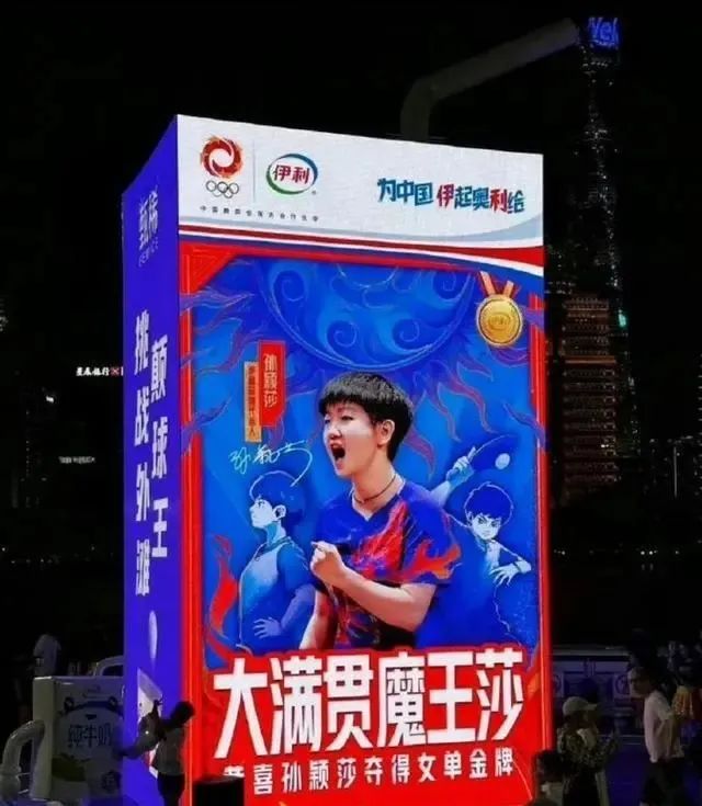奥运流量盛宴：中国品牌的崛起与较量