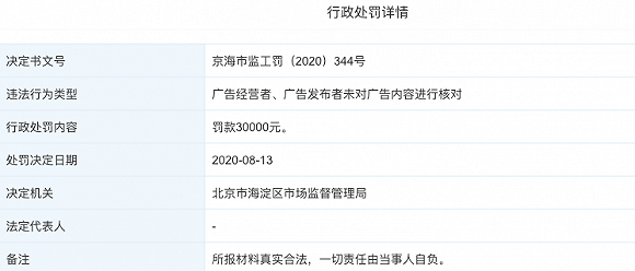 20200907110513850.png