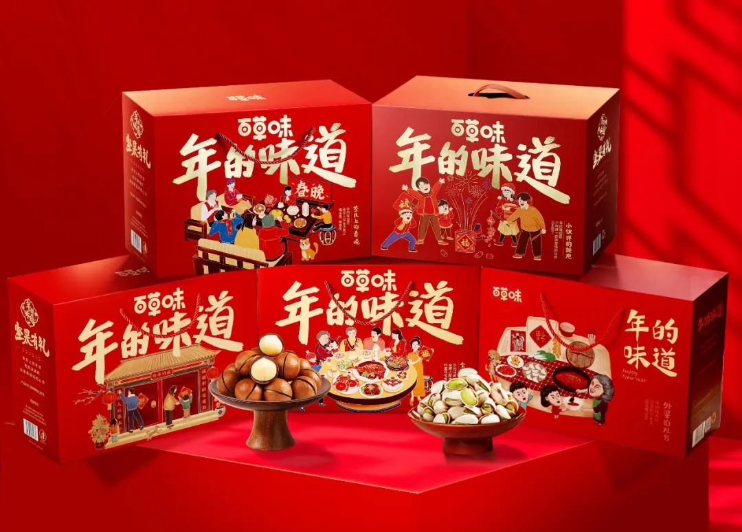携手刘昊然，百草味10年「年味」营销的变与不变
