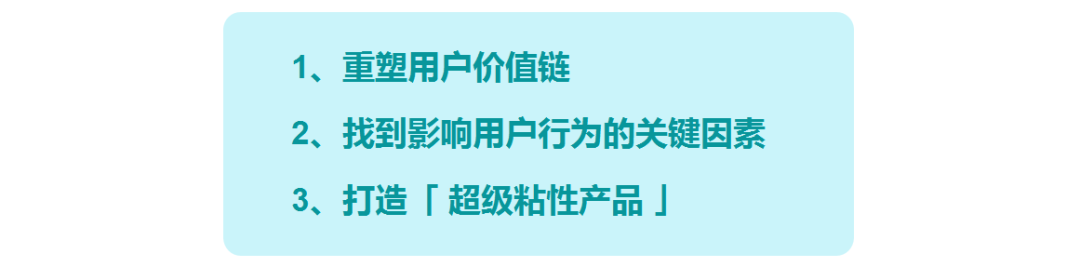 不依赖电商平台,乳制品如何发力用户运营驱动增长?