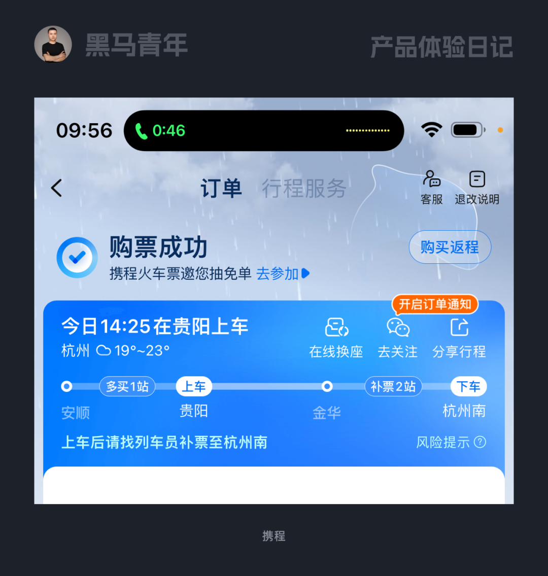 大厂设计师的情感化设计