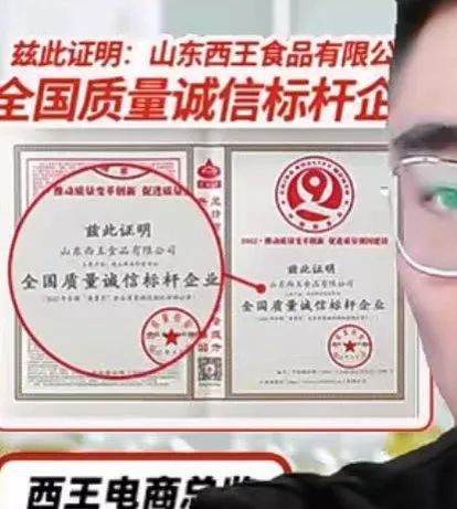 喝油,怼人,装死!“金龙鱼”们的直播间24小时