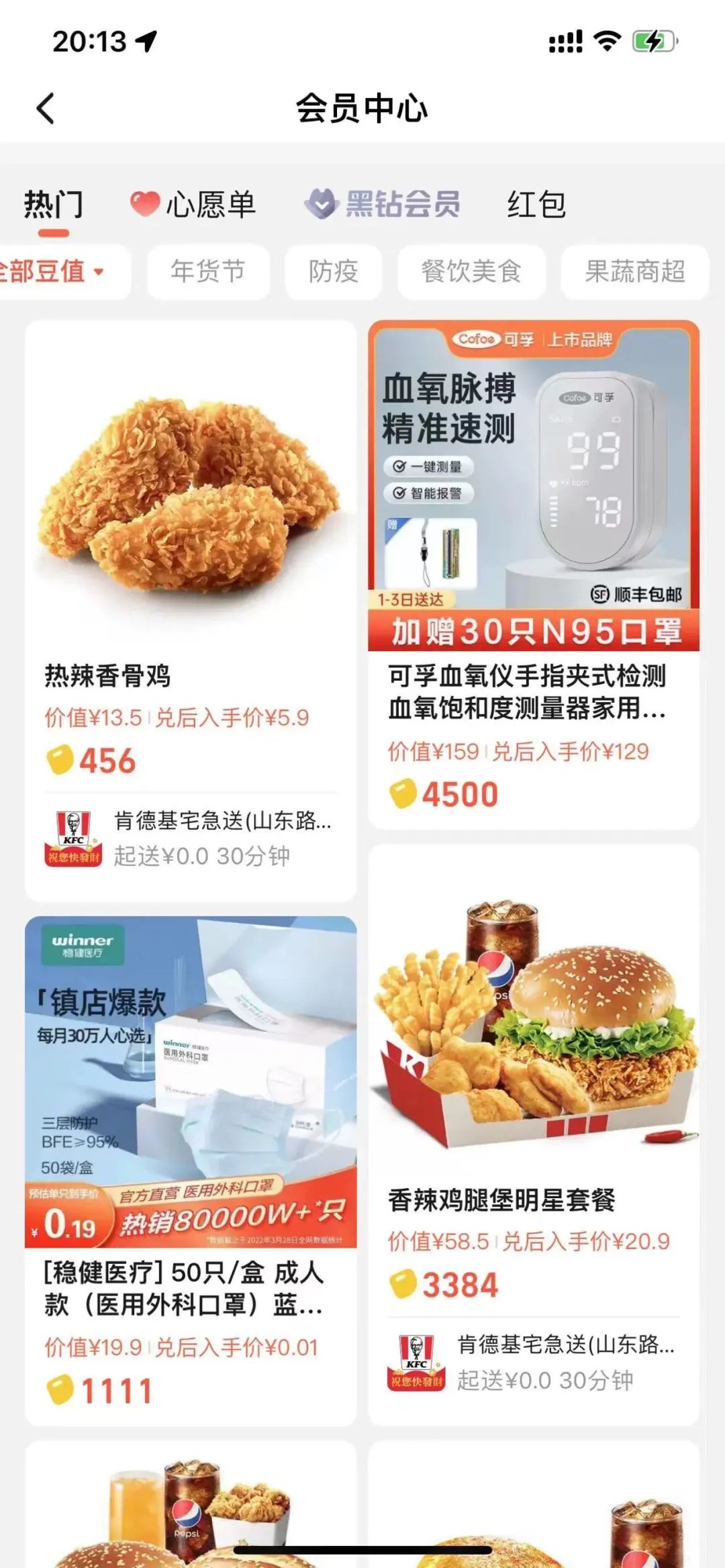 饿了么有反超美团之势？看饿了么背后都是如何进行用户运营的？