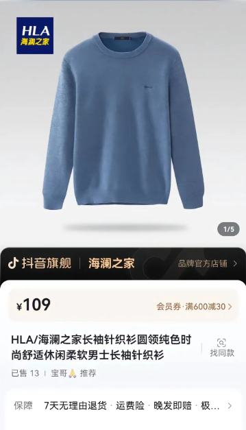 解清帅20天狂涨300万粉丝,直播带货被吐槽,风评反转?