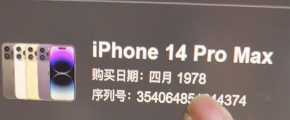 1小时1亿!退网的小杨哥又复播了