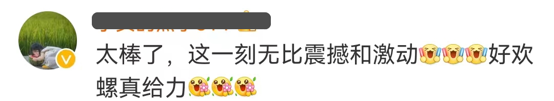 好欢螺最新营销,臭到氧气层!