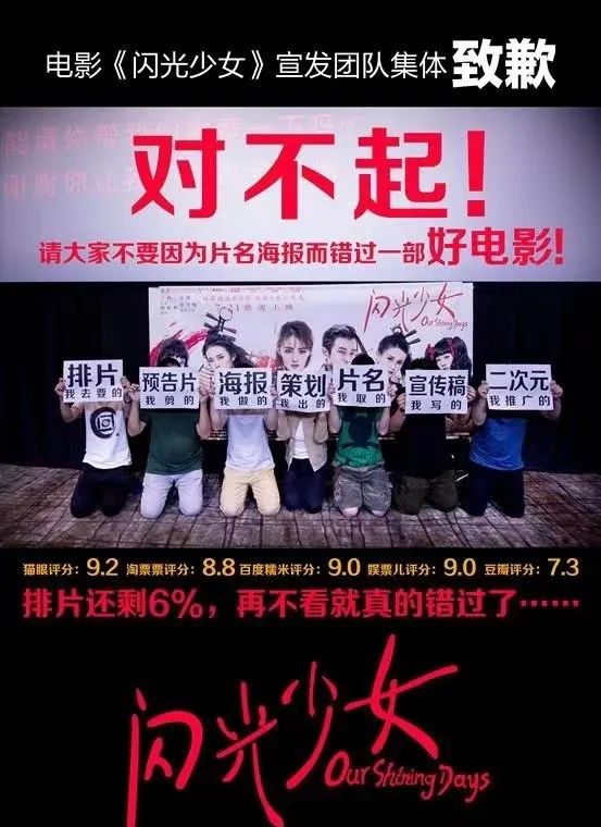 卖惨营销,穷途末路?