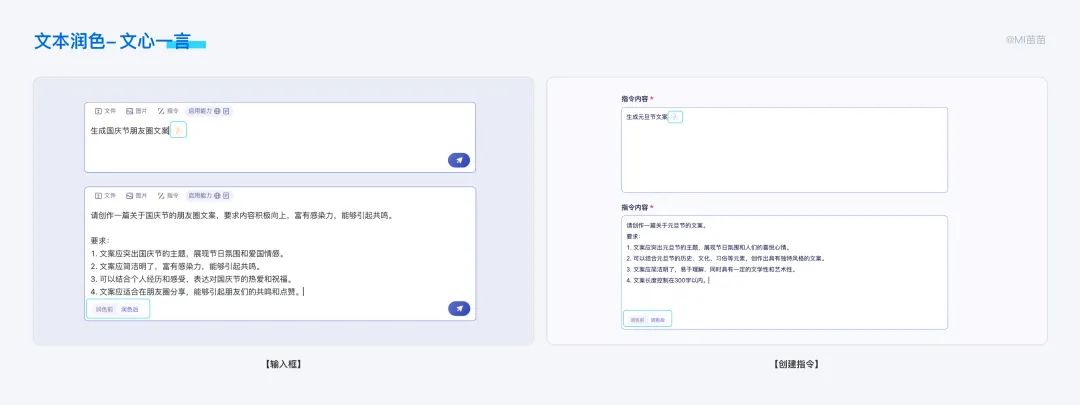 8000字竞品分析干货!超详细的AI对话类产品分析与思考