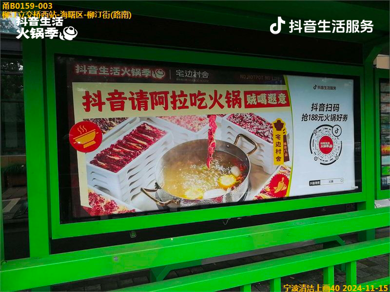 冬天最热的生意,居然藏在火锅商家圈子里