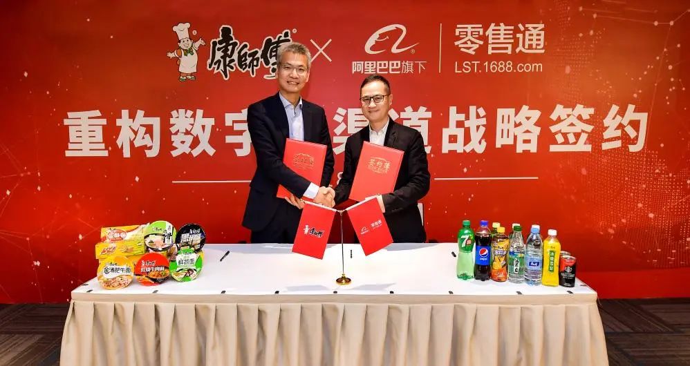 阿里&ldquo;断臂&rdquo;零售通，天猫小店将退出历史舞台