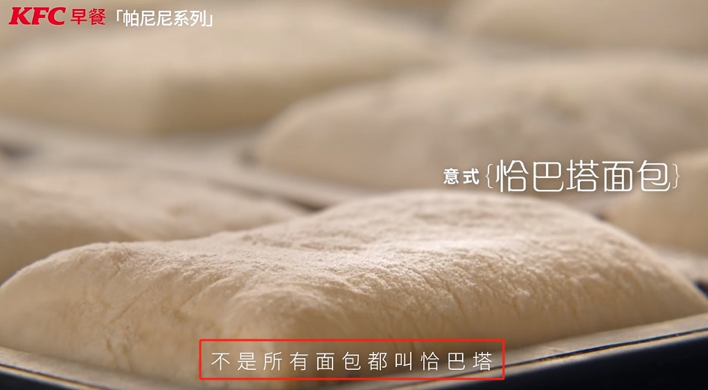 肯德基&ldquo;穷鬼套餐&rdquo;爆火，却遭亲兄弟阴阳怪气？！