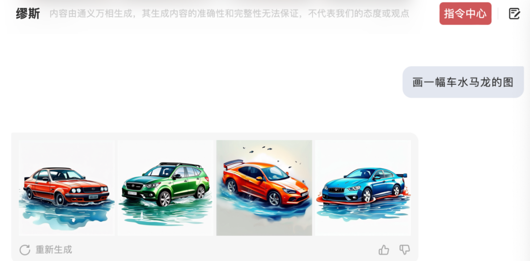 被“神话”的钉钉①:棉花和铁谁重分不清,个人版AI这么拉?