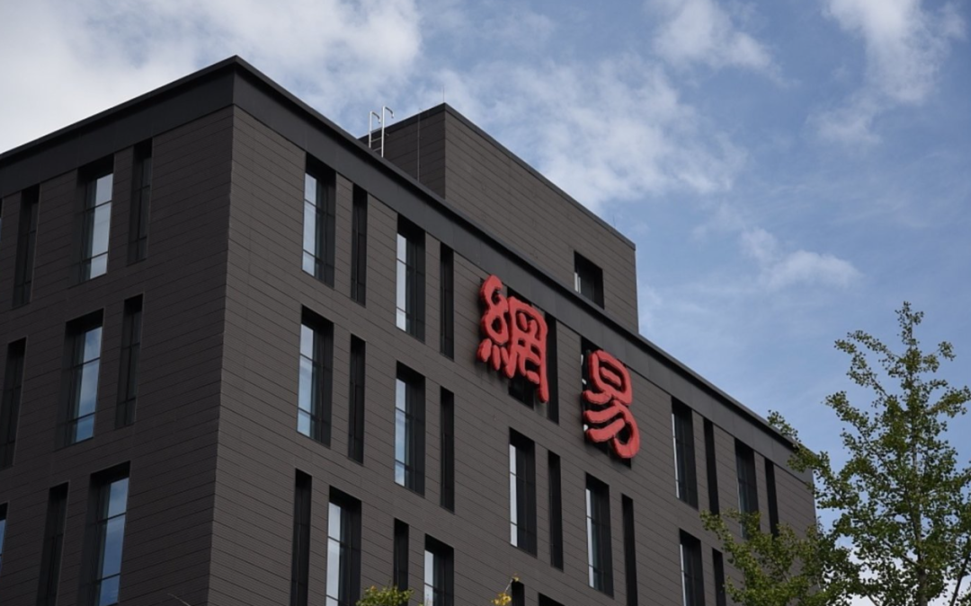 网易丁磊:中国最“开心”的企业家