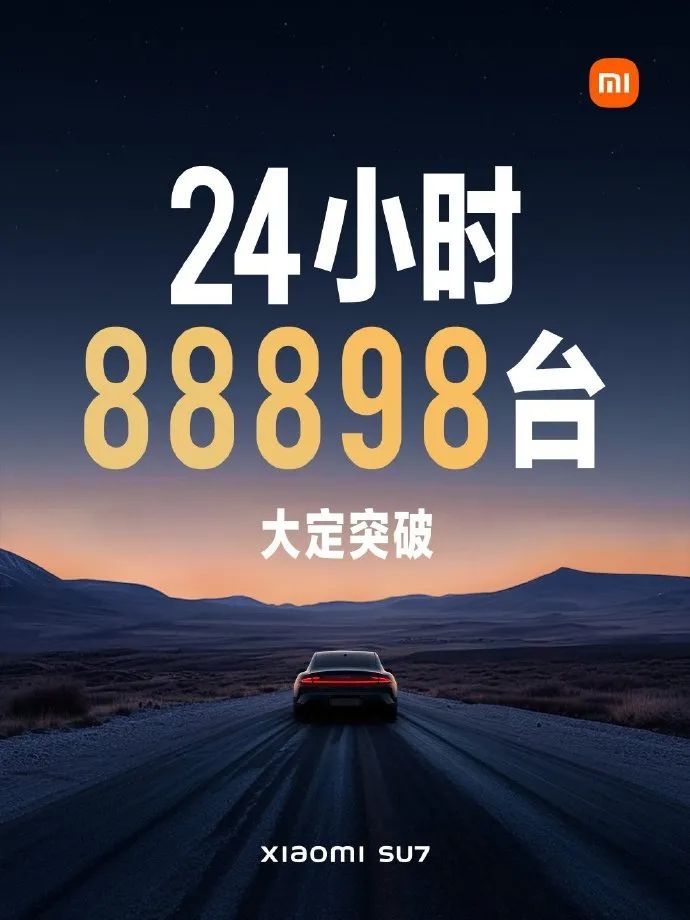 刷屏的小米汽车，到底行不行？