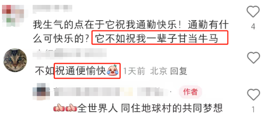 BOSS直聘“丑广告”又火了,网友:老阴阳了!
