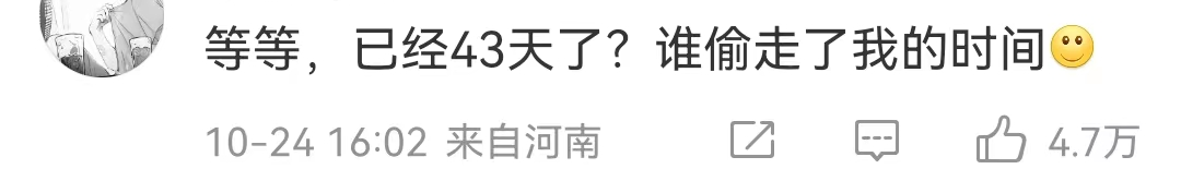 京东把李佳琦直播间价格打下来了?