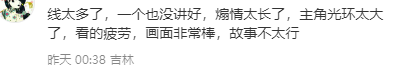 没有IP加持的国产动画,真的讲不好原创故事吗?