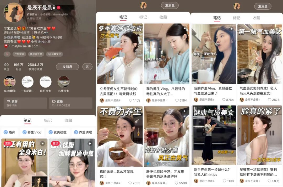 4.8万粉、广告报价1.2万：中式养生&ldquo;养活&rdquo;95后博主