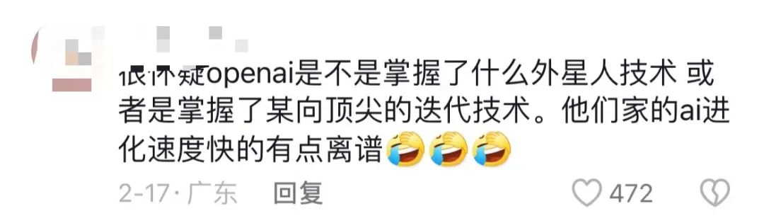 Sora太牛了,AI视频以假乱真!自媒体和短视频要变天!