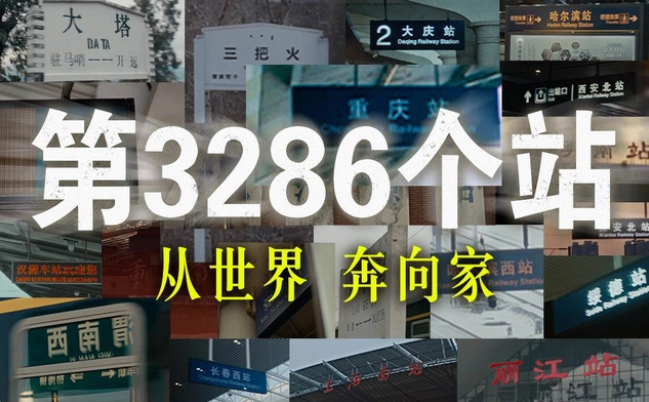 B站用一个字,找到一个新定位