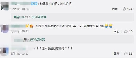 加拿大鹅有东北那味儿了,我当场笑出鹅叫!
