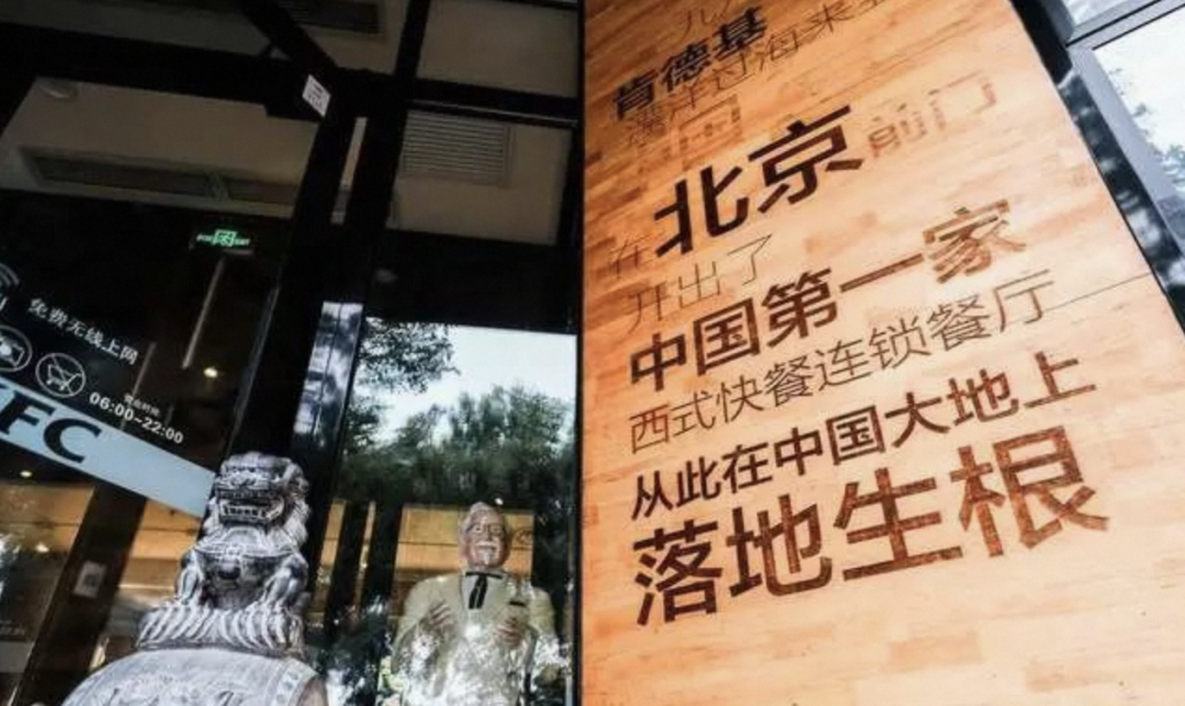 曾是全球门店数第一的洋品牌,如今“卖身”了